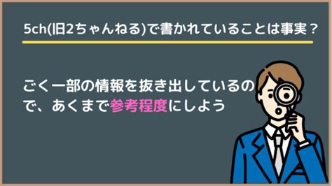 マッチングアプリ 要注意人物 2ちゃんねる|Omiaiの5ch(旧2ちゃんねる)で見た要注意人物とは？。